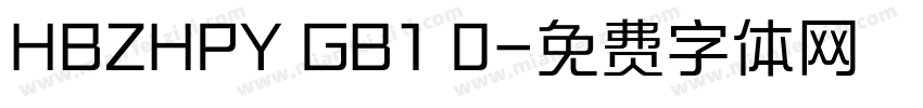 HBZHPY GB1 0字体转换